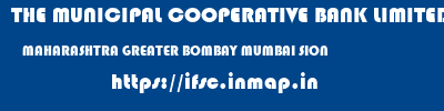 THE MUNICIPAL COOPERATIVE BANK LIMITED  MAHARASHTRA GREATER BOMBAY MUMBAI SION  ifsc code